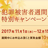 bnr_hondering_camp1711_head